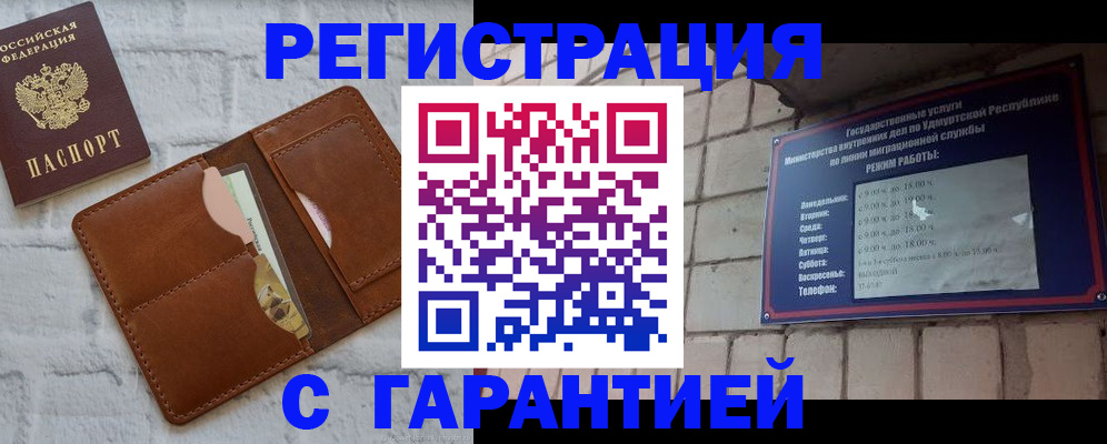 форма 3 в Приморском крае