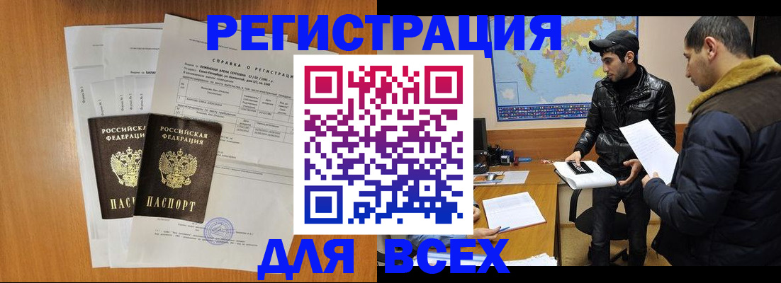 найти адрес прописки в Приморском крае